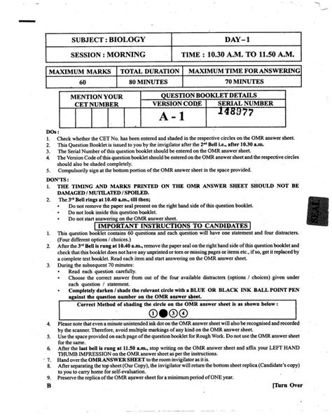 Cet Biology Question Paper 2023 2024 Student Forum