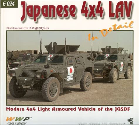 Japanese 4x4 Lav Modern Light Armoured Vehicle Of The Jgsdf