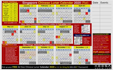 I'm always wondering what the moon's up to, i've been using an app to track it for the longest time but i thought it would be much better to have a print on the wall that i could just take a glance at and know immediately what phase. Chinese Calendar 2020 Singapore By Xeesa Services