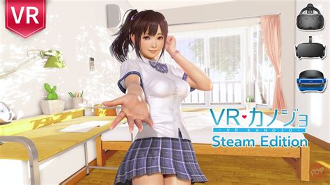Vr Kanojo Steam Edition Hang Out With The Most Lovely Vr Girl Next Door Sakura Yuuhi Youtube