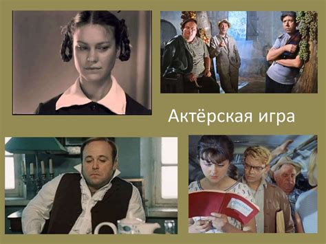 Советское кино презентация онлайн