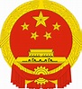 Escudos y banderas de República Popular China.