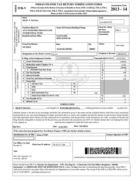 Income Tax Return Verification 2014 2024 Form Fill Out And Sign