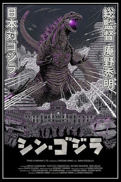 Shin Gojira Vs Legendary Godzilla By Kaijusamurai On Deviantart Artofit