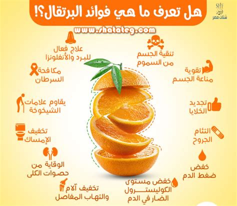 فوائد البرتقال للاطفال