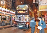 兩巴士相撞 八乘客受傷 - 東方日報
