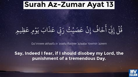 Surah Zumar Ayat 9 399 Quran With Tafsir My Islam