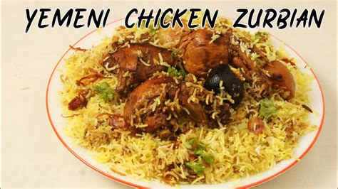 Authentic Yemeni Chicken Zurbianzurbian Biriyaniarabic Biriyani