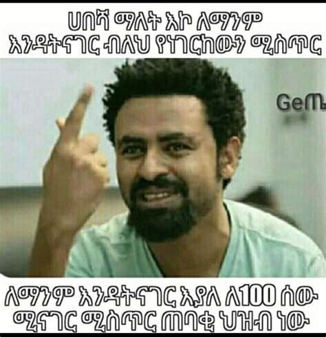 What Is Going On With Habesha Memes I Am Beginning To Like Them R