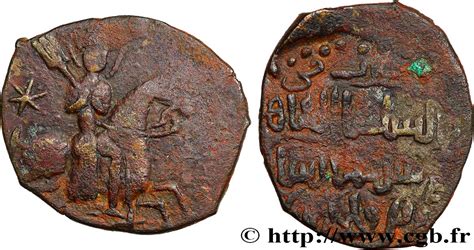 Turkey Seljuks Of Rum Suleyman Ii Fals Bby694064 Byzantine Coins