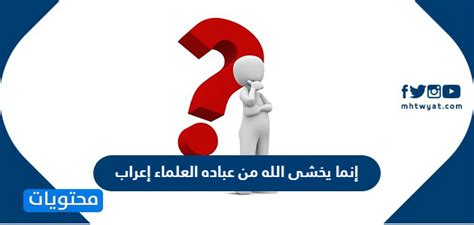 مذ، منذ، رُب، اللام، كي، واو، وتا. نوع سيارة من 7 حروف لونها احمر : Ø´Ø¹Ø§Ø± Ø³ÙŠØ§Ø±Ø© ÙˆØµÙ ...