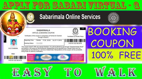 Padi pooja, ticket cost, contact number, quick sheegra tickets, tatkal sabarimala online booking process is meant to ease darshan for ayyappa devotees. Sabarimala accommodation online booking 2019