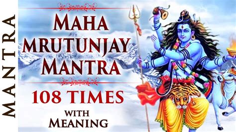 Maha Mrityunjaya Mantra 108 Times With Meaning Bhakti Songs