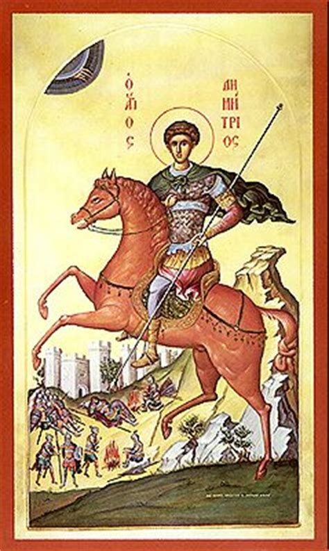 Mitrovdan sveti Dimitrije