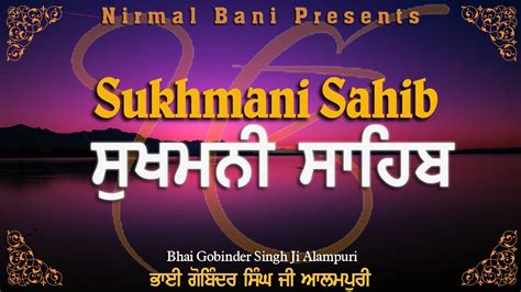 Sukhmani Sahib Full Path By Bhai Gobinder Singh Ji Alampuri Nirmal