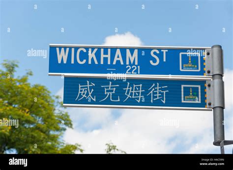 Chinese Street Sign In Chinatown Wickham Street Fortitude Valley Brisbane Queensland