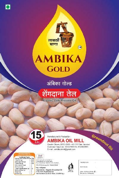 Organic Ambika Gold Groundnut Oil At Best Price In Nanded Maharashtra