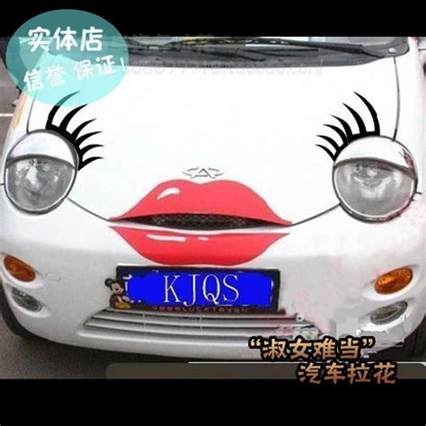 Car Styling Free Shipping Front Paste Personalized Funny Cute Hood
