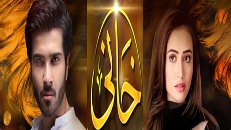Khaani Cast Crew Release Date Timing