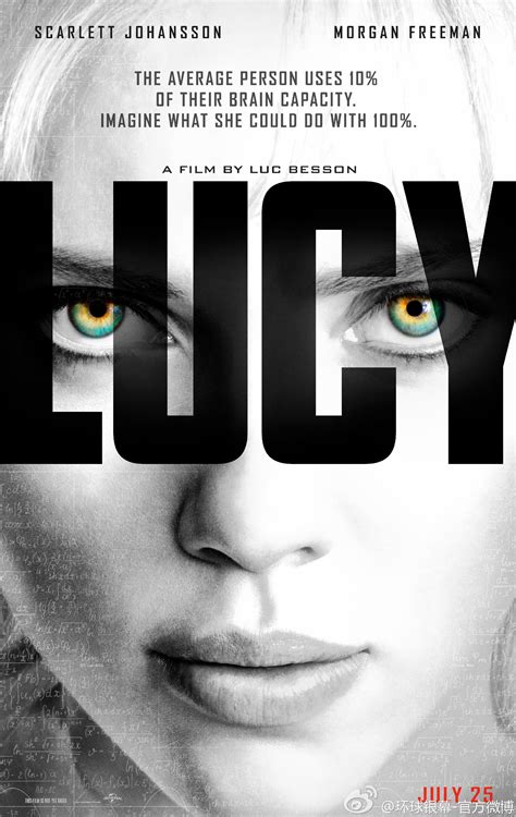 Lucy 2014 Movie Poster Scarlett Johansson And Her Powers Are In Focus
