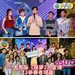 News from TVB娛樂新聞台... - 文凱婷後援會 Aeren Man Fan Club