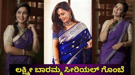 Lakshmi Baramma Serial Gombe Gorgeous Looking In Saree 🥰 Neha Gowda