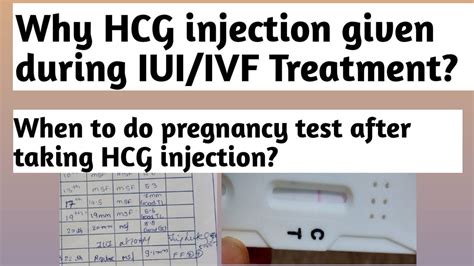 Telugu Why Hcg Injection Given During Iui Ivf Treatment After That When To Do Pregnancy Test