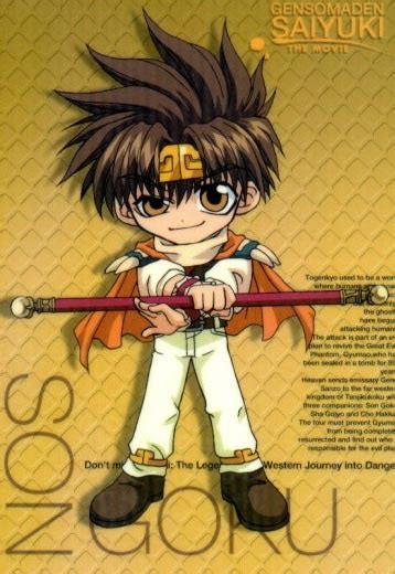 The series follows the adventures of protagonist son goku from his childhood through adulthood as he trains in martial arts. Game Which Version is better? Son Goku (Journey to the ...