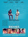 X+Y-电影-高清在线观看-hao123影视