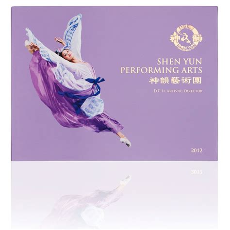 Shen Yun Performance Album Album Book Performance Art Album