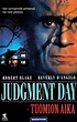 Judgment Day: The John List Story (1993)