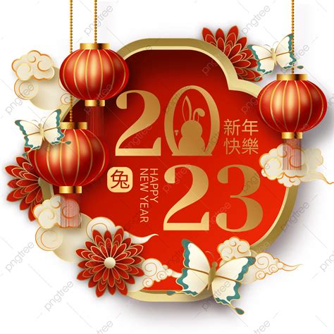 Chinese New Year 2023 Wallpapers Top Free Chinese New Year 2023