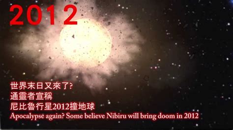 Apocalypse Again Planet X Aka Nibiru To Collide With