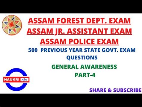 Assam Police Previous Year Questions Assam Forest Department Previous