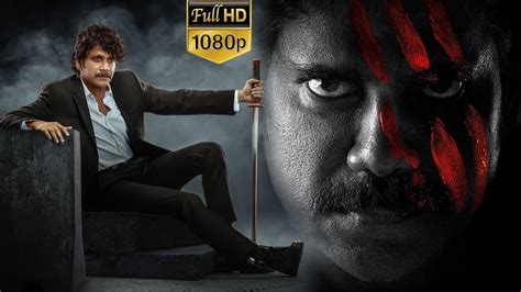 Nagarjuna Telugu Full Length HD Movie Telugu Film Entertainment YouTube