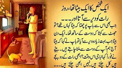 Lessonable Urdu Stories Moral Stories Sabaq Amoz Kahani Urdu Hindi
