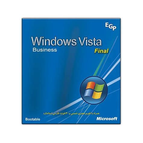 Microsoft Windows Vista Business ارتباط گستر پرشیا Egp