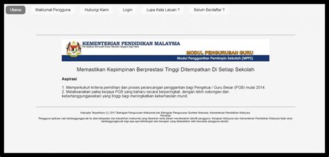 Semakan keputusan mrsm tingkatan 1 tahun 2020 online. Semakan Tawaran NPQEL Ambilan 1 Tahun 2018