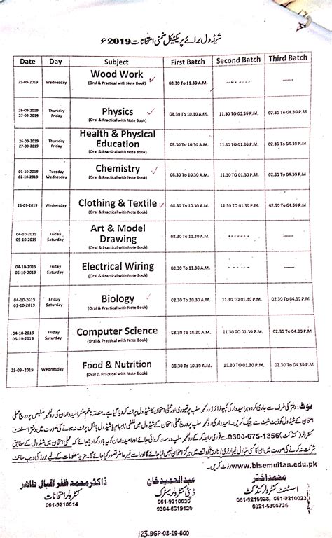 9th Class Date Sheet 2024 Bise Multan Board Bisemultan Online