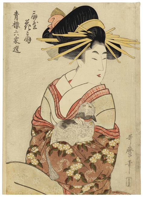 Kitagawa Utamaro 1753 1806 Ogiya Hanaogi The Courtesan Hanaogi Of