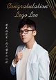 Kobayashi 小林眼鏡 - 恭喜我們最帥的代言人李國毅Lego Lee...