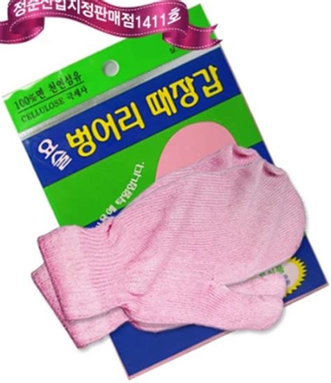 Magic Korean Bath Gloves Body Scrub Peeling Exfoliating Glove Mitten Type One Pair By Jungjun