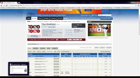 There are several sites, but you can check espn since it is free to host a fantasy football team. Logo Help - ESPN Fantasy Games - YouTube