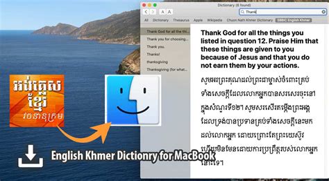 Font Khmer Unicode For Mac Os Macbook Download Now