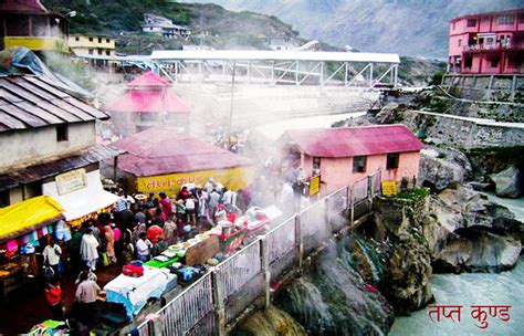 Shri Badarinath Kedarnath Temple Committee