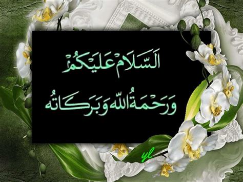 Morning Msg Good Morning Messages Islamic Images Islamic Pictures
