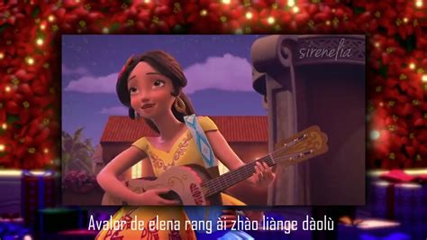 Elena Of Avalor ~let Love Light The Way In Chinese Youtube