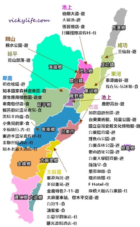 台東懶人包︱台東景點、美食、住宿都在這，定點式玩法，免拉車超輕鬆，趕快一起來兩天一夜、三天兩夜玩台東 Vicky 媽媽的遊樂園