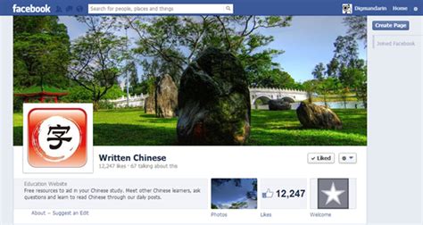 Top Five Facebook Pages For Learning Chinese