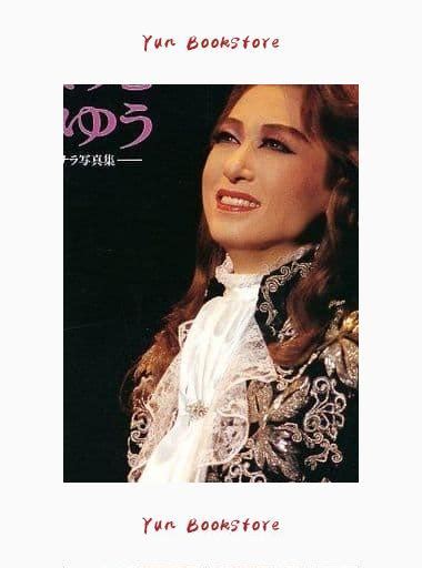Takarazuka Revue Yu Shion Photobook Japanese Edition By Shionyu Fine